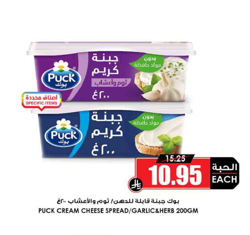 Garlic available at أسواق النخبة in مملكة العربية السعودية, السعودية, سعودية - وادي الدواسر