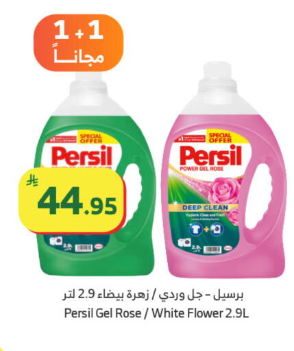 available at الراية in مملكة العربية السعودية, السعودية, سعودية - المدينة المنورة