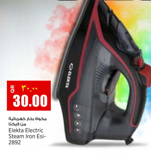 available at Retail Mart in Qatar - Al Khor