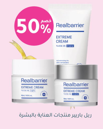 available at  النهدي in مملكة العربية السعودية, السعودية, سعودية - عرعر