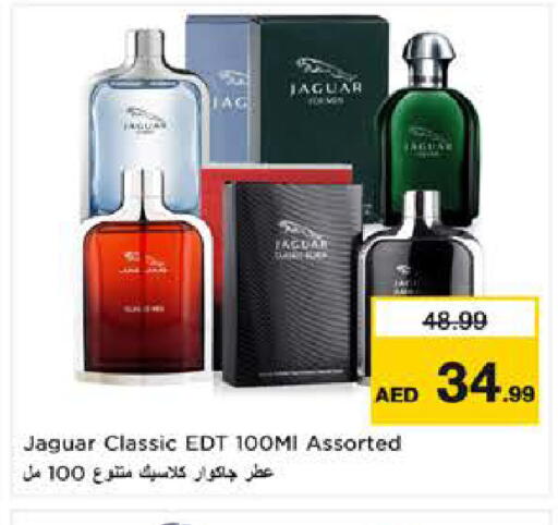 available at نستو هايبرماركت in الإمارات العربية المتحدة , الامارات - ٱلْعَيْن‎