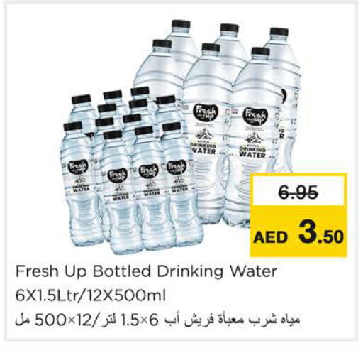 available at Nesto Hypermarket in UAE - Ras al Khaimah