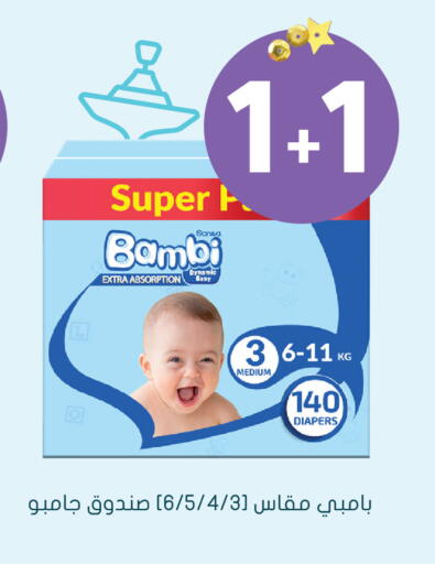 available at  النهدي in مملكة العربية السعودية, السعودية, سعودية - القطيف‎