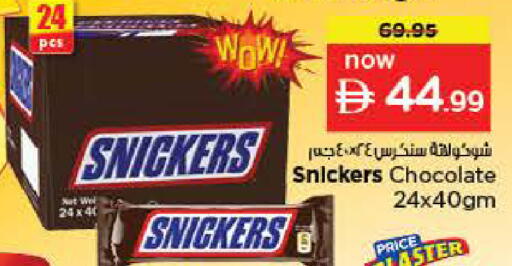 available at Last Chance  in UAE - Fujairah