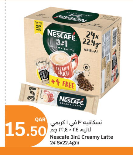 available at City Hypermarket in Qatar - Al-Shahaniya
