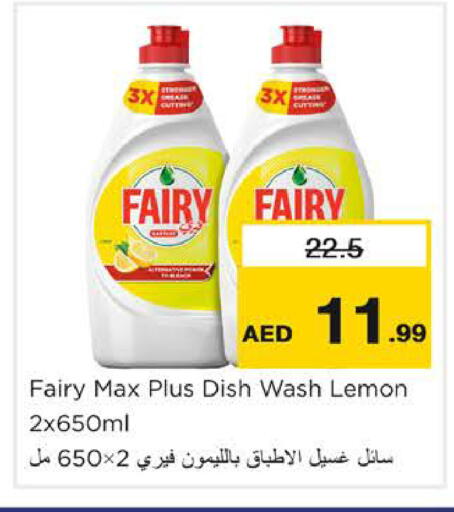 Lemon available at Nesto Hypermarket in UAE - Dubai