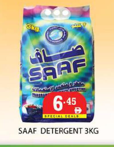 available at Zain Mart Supermarket in UAE - Ras al Khaimah