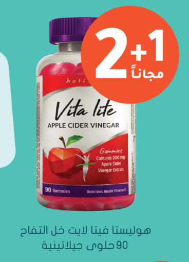 Apple available at Nahdi in KSA, Saudi Arabia, Saudi - Hail