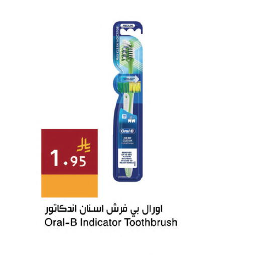 available at اسواق هلا in مملكة العربية السعودية, السعودية, سعودية - المنطقة الشرقية