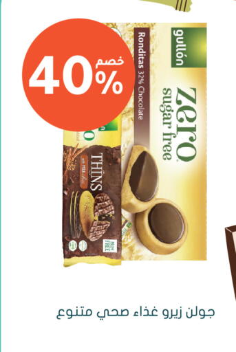 available at Nahdi in KSA, Saudi Arabia, Saudi - Al Qunfudhah