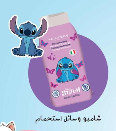 available at Nahdi in KSA, Saudi Arabia, Saudi - Khafji