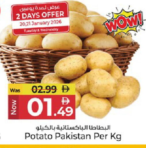 Potato from Pakistan available at Kenz Hypermarket in UAE - Sharjah / Ajman