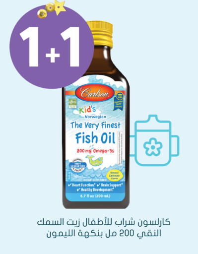 Lemon available at Nahdi in KSA, Saudi Arabia, Saudi - Qatif