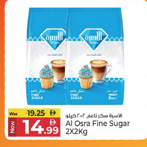 available at Kenz Hypermarket in UAE - Sharjah / Ajman