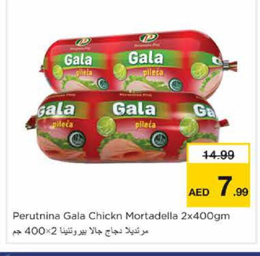 available at Nesto Hypermarket in UAE - Sharjah / Ajman