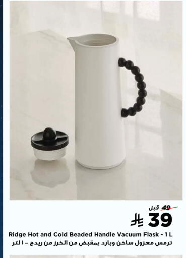 available at Home Box in KSA, Saudi Arabia, Saudi - Tabuk