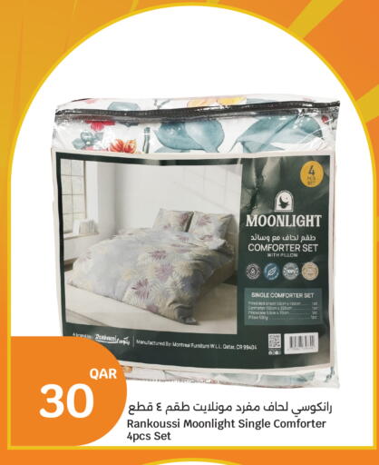 available at City Hypermarket in Qatar - Umm Salal