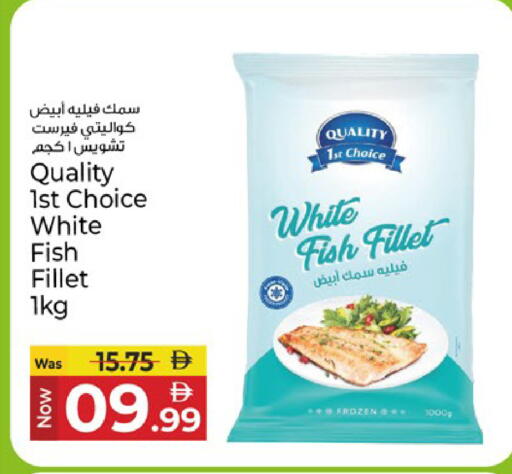 available at Kenz Hypermarket in UAE - Sharjah / Ajman