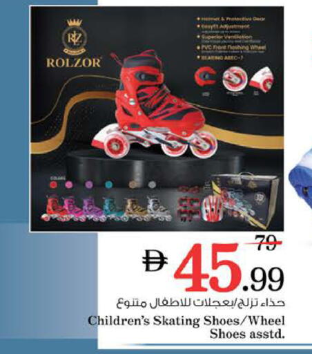 available at نستو هايبرماركت in الإمارات العربية المتحدة , الامارات - دبي