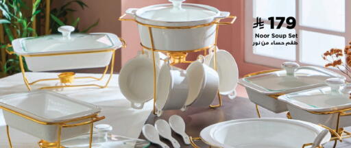 available at Home Box in KSA, Saudi Arabia, Saudi - Jubail