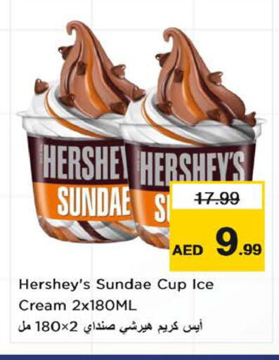 available at نستو هايبرماركت in الإمارات العربية المتحدة , الامارات - الشارقة / عجمان