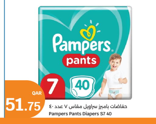 available at City Hypermarket in Qatar - Al Khor