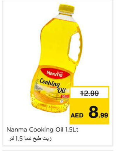 available at Nesto Hypermarket in UAE - Dubai