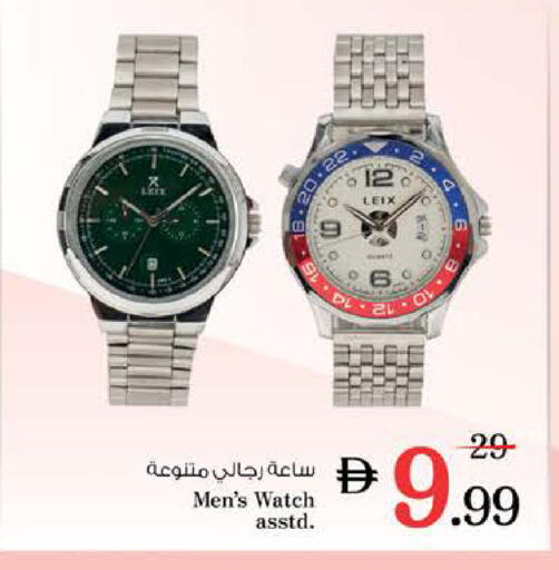 available at نستو هايبرماركت in الإمارات العربية المتحدة , الامارات - الشارقة / عجمان