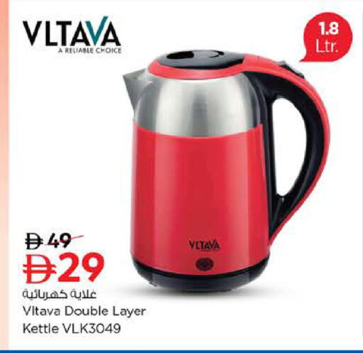 available at Last Chance  in UAE - Fujairah