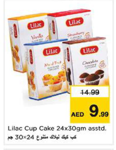available at Nesto Hypermarket in UAE - Sharjah / Ajman