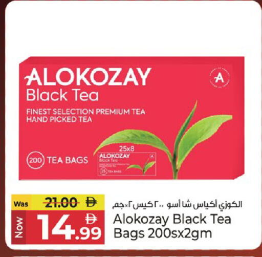 available at Kenz Hypermarket in UAE - Sharjah / Ajman