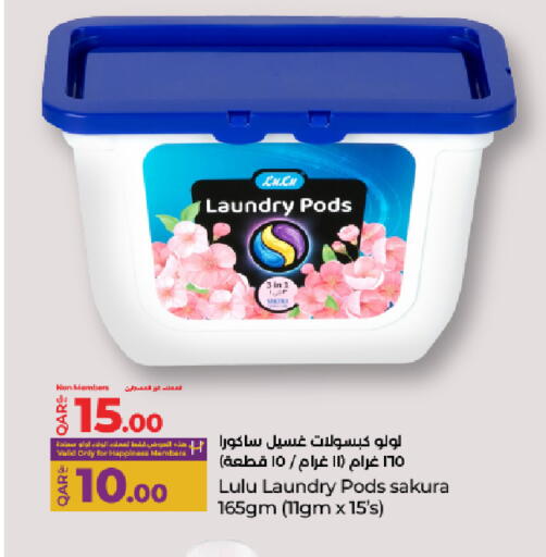 available at LuLu Hypermarket in Qatar - Al Rayyan