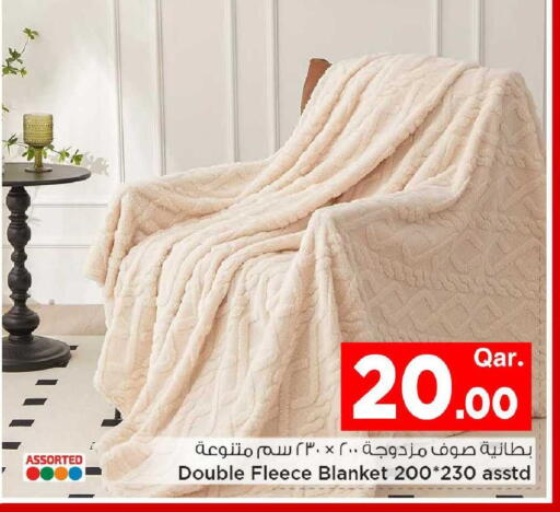 available at مارك & سيف in قطر - أم صلال