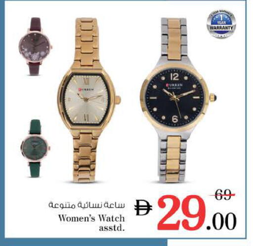 available at نستو هايبرماركت in الإمارات العربية المتحدة , الامارات - الشارقة / عجمان