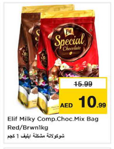 available at Nesto Hypermarket in UAE - Dubai