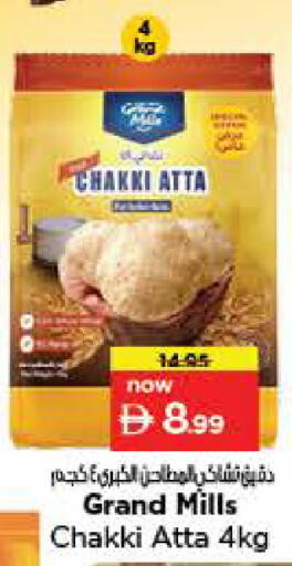 available at Last Chance  in UAE - Fujairah