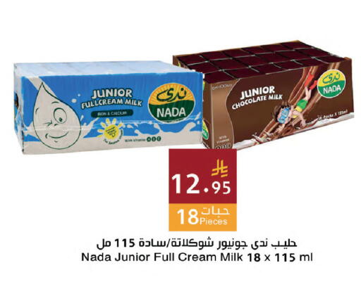 available at اسواق هلا in مملكة العربية السعودية, السعودية, سعودية - المنطقة الشرقية