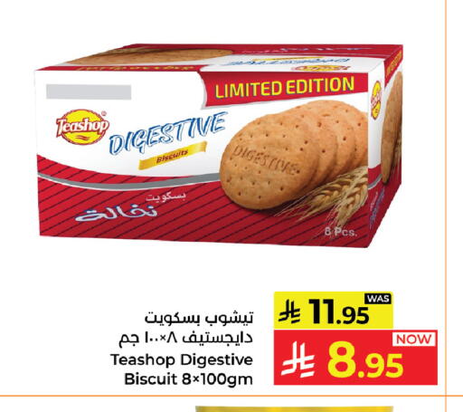 available at كبايان هايبرماركت in مملكة العربية السعودية, السعودية, سعودية - ينبع