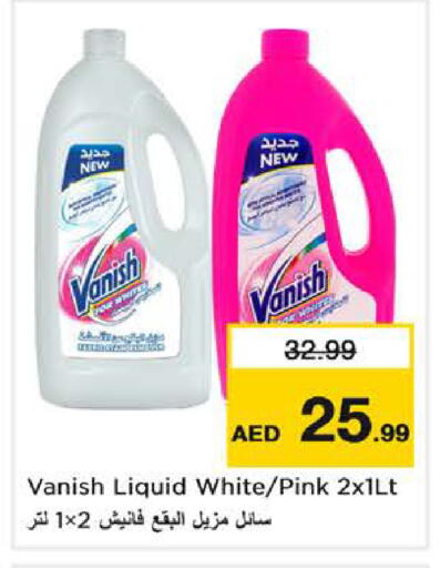 available at Last Chance  in UAE - Fujairah