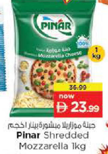 available at نستو هايبرماركت in الإمارات العربية المتحدة , الامارات - ٱلْعَيْن‎