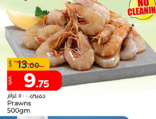 available at Paris Hypermarket in Qatar - Umm Salal