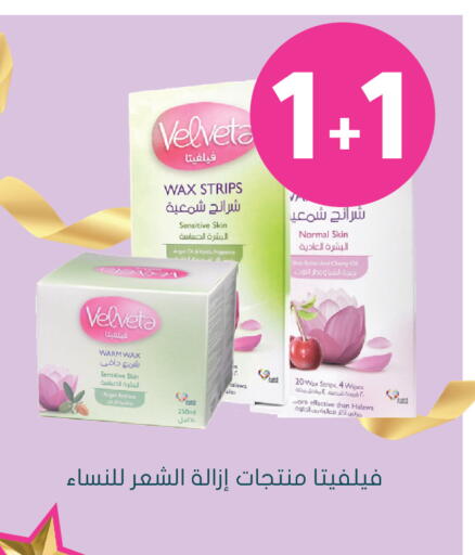 Cherry available at Nahdi in KSA, Saudi Arabia, Saudi - Mahayil