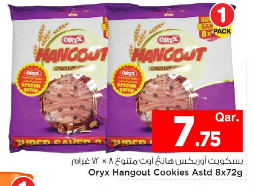 available at Mark & Save  in Qatar - Al Khor