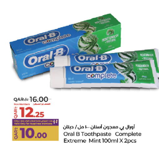 Mint available at لولو هايبرماركت in قطر - الضعاين