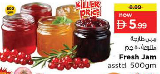 available at Nesto Hypermarket in UAE - Ras al Khaimah