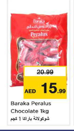 available at Nesto Hypermarket in UAE - Dubai