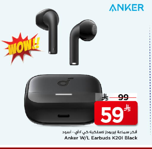 available at Mark & Save in KSA, Saudi Arabia, Saudi - Riyadh