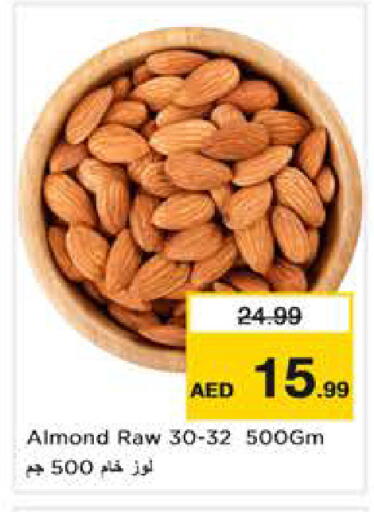 available at Nesto Hypermarket in UAE - Abu Dhabi