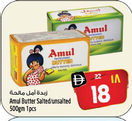 available at Safari Hypermarket  in UAE - Dubai