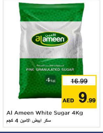 available at Nesto Hypermarket in UAE - Dubai